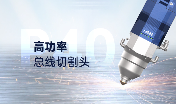 正式上市|看P40如何玩轉4萬瓦？