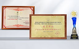 屢獲殊榮丨宏山激光以標準為基、以實力奪譽，行業影響力再上臺階